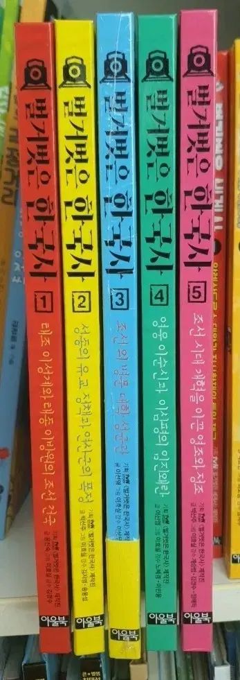 裸の韓国史 小学用本 小学図書