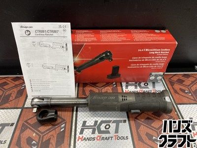 ■【中古】Snap-on スナップオン3/8 コードレスラチェット CTR867GM 14.4V　ガンメタリック ※本体のみ【ハンズクラフト宮崎新名爪店】