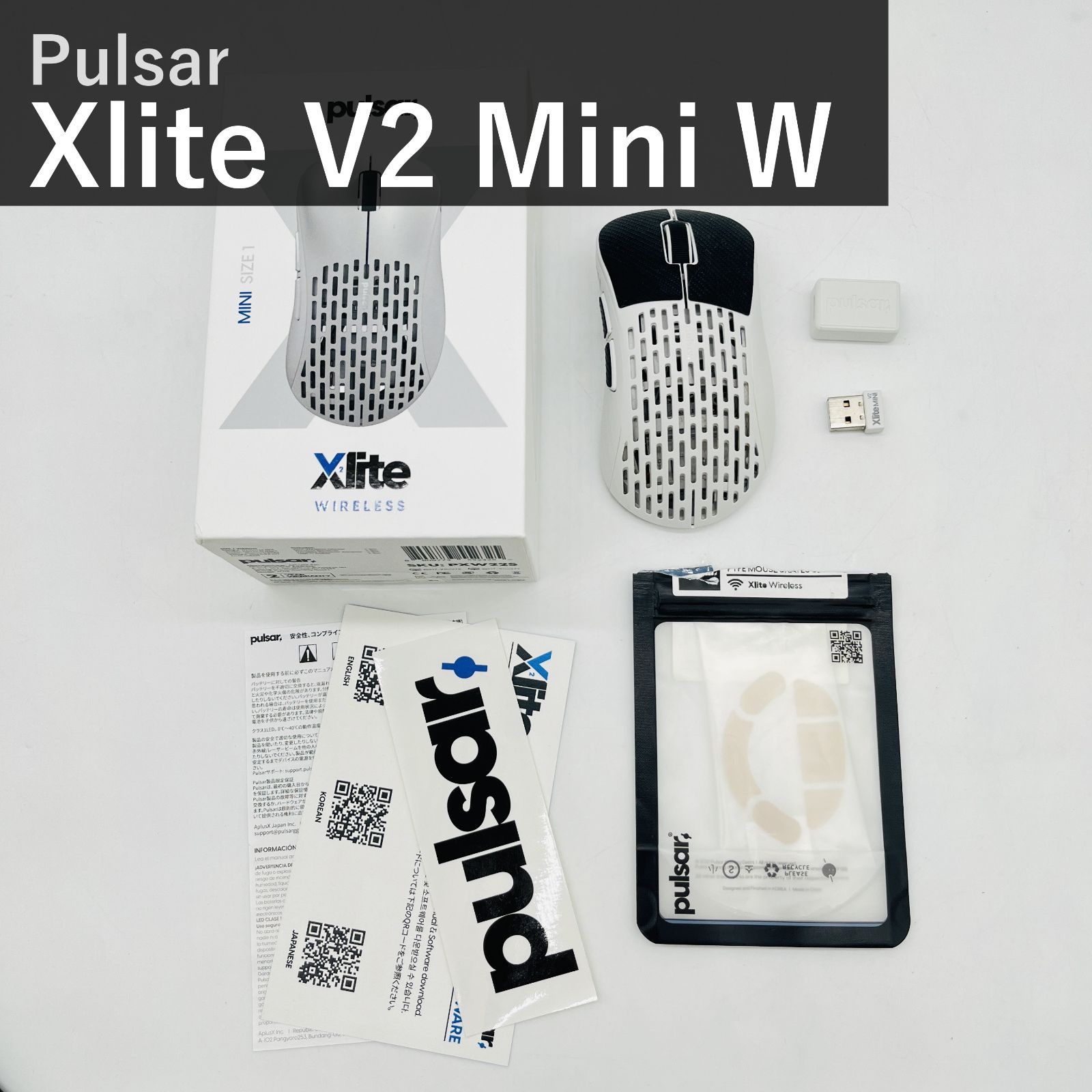 Pulsar Gaming Gears Xlite V2 Mini Wireless パルサー ワイヤレス ゲーミングマウス 超軽量55g エルゴノミクス PAW3370 20000DPI 1ms ホワイト 国内正規品