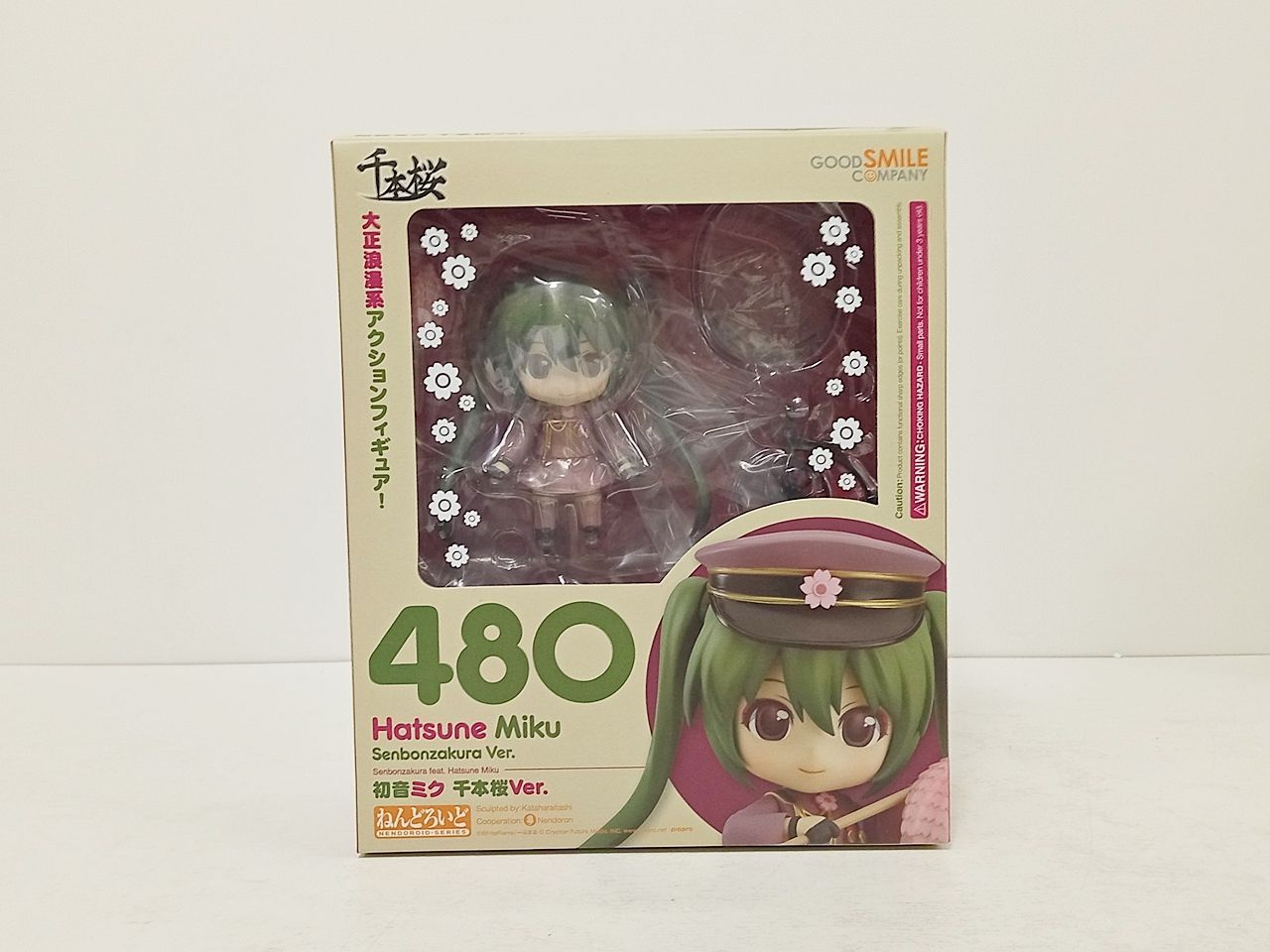グッドスマイルカンパニー ねんどろいど 480 初音ミク 千本桜Ver