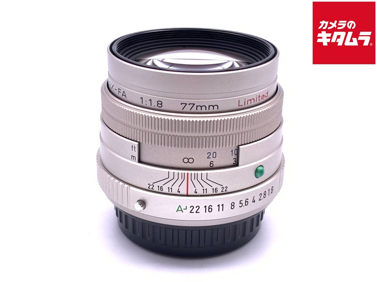 【中古】 【良品】 ペンタックス FA 77mm F1.8 Limited (シルバー)