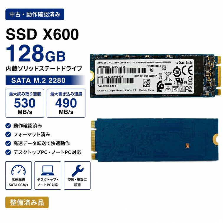 【動作確認済】M.2 SSD 4枚セット M.2 SSD対応！ 1：3データコピー&4枚同時イレースマシン「これdo台 M.2