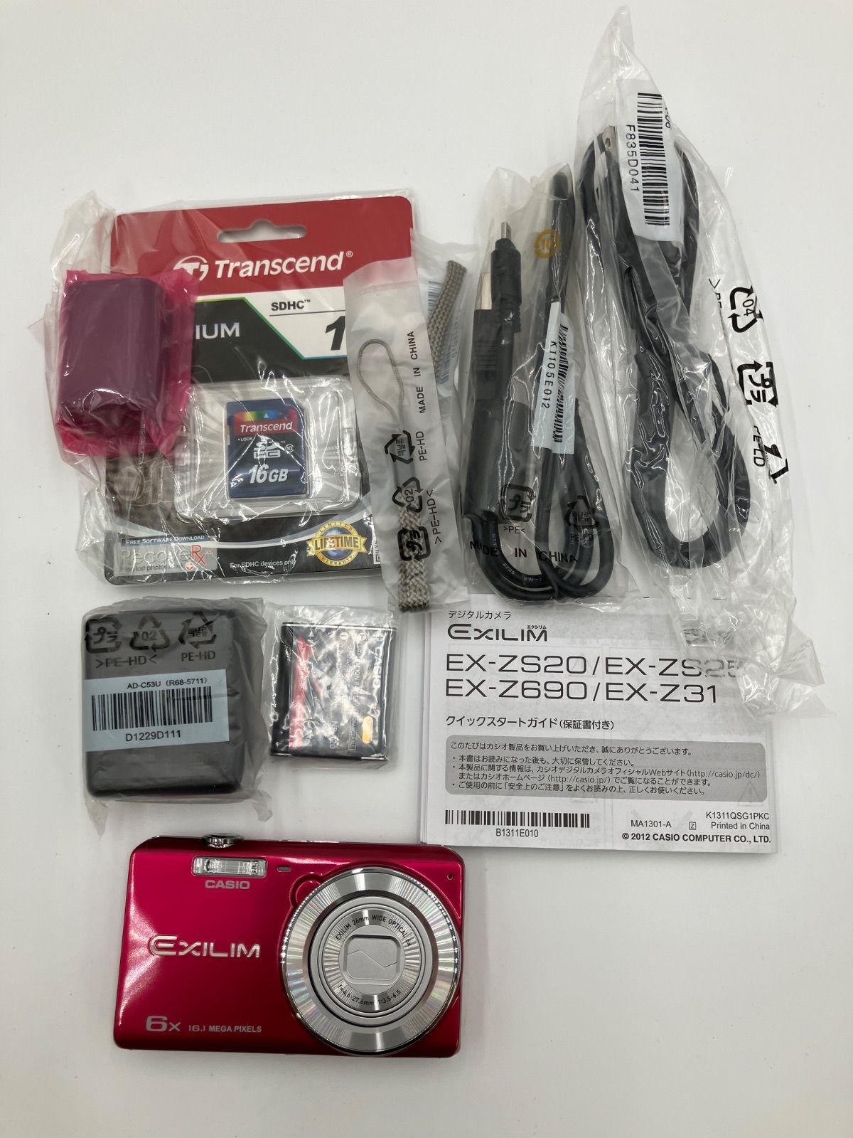 GB1144 CASIO EXILIM EX-ZS25 カシオ　デジタルカメラ