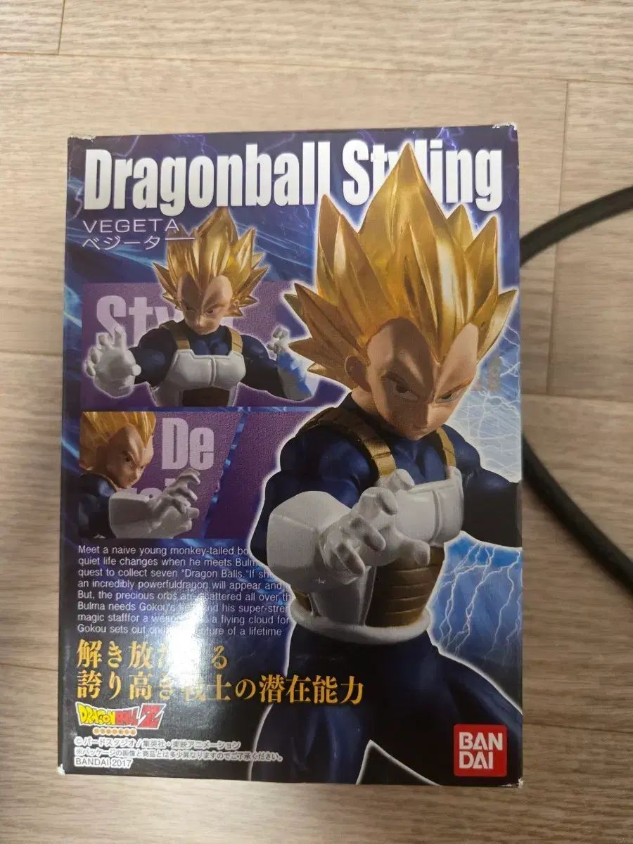 バンダイ ドラゴンボール スタイリング ベジータ フィギュア