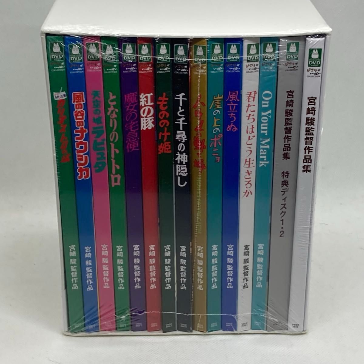 宮崎駿作品集15作品DVD完全版 【公式通販】