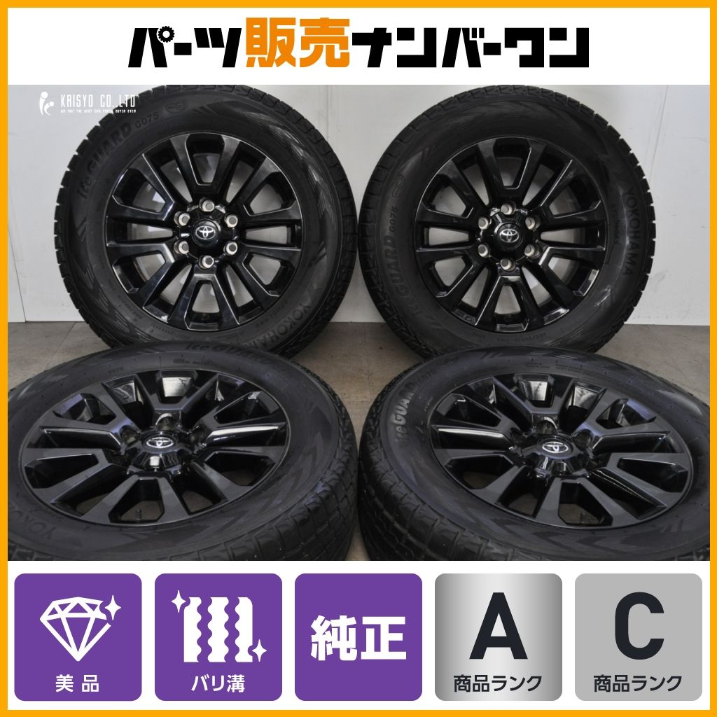 【美品 バリ溝】トヨタ 150 ランドクルーザープラド 純正 18in 7.5J +25 PCD139.7 ヨコハマ アイスガード G075 265/60R18 ハイラックス