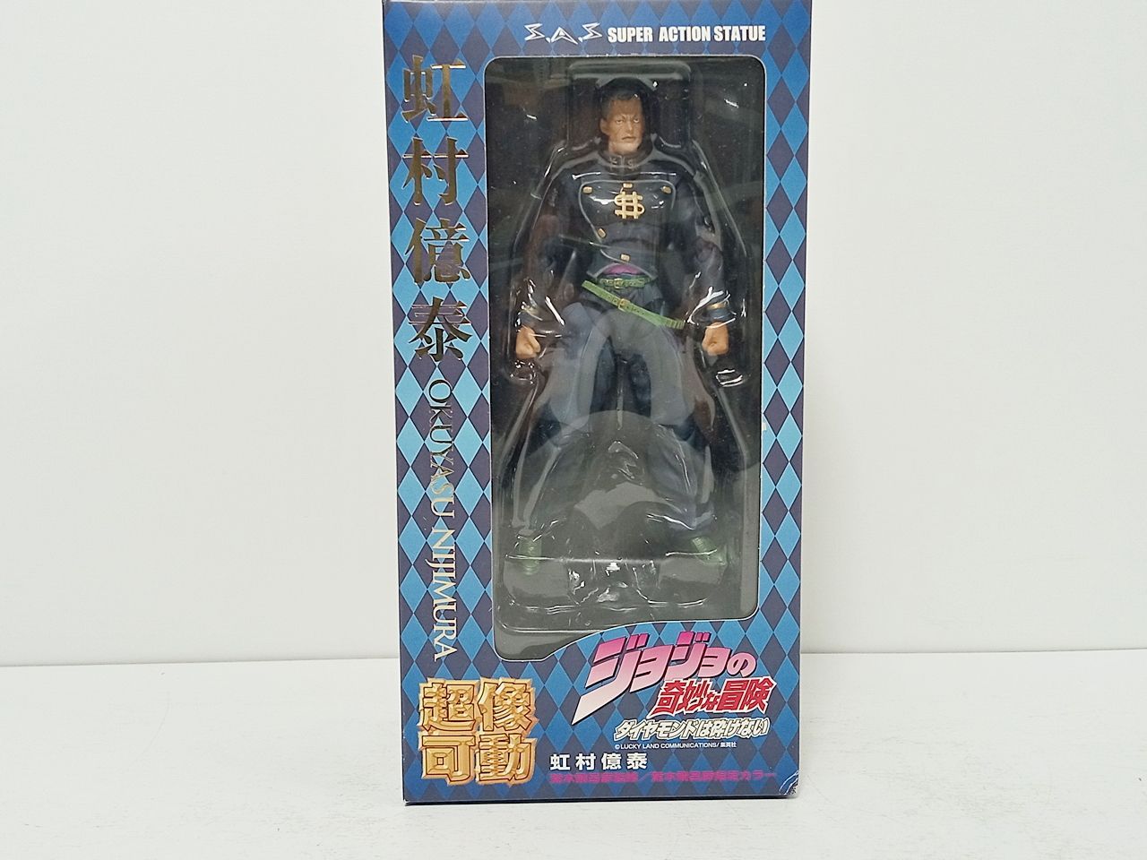 メディコス・エンタテインメント ジョジョの奇妙な冒険 第四部 ダイヤモンドは砕けない 超像可動 虹村億泰 荒木飛呂彦 指定カラー フィギュア 中古 [MB-7140]