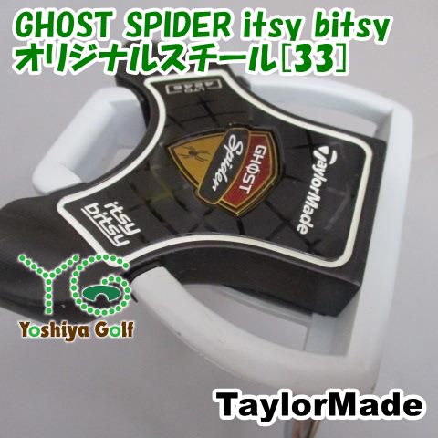 パター テーラーメイド GHOST SPIDER itsy bitsy/オリジナルスチール[33]//2.5[147741]