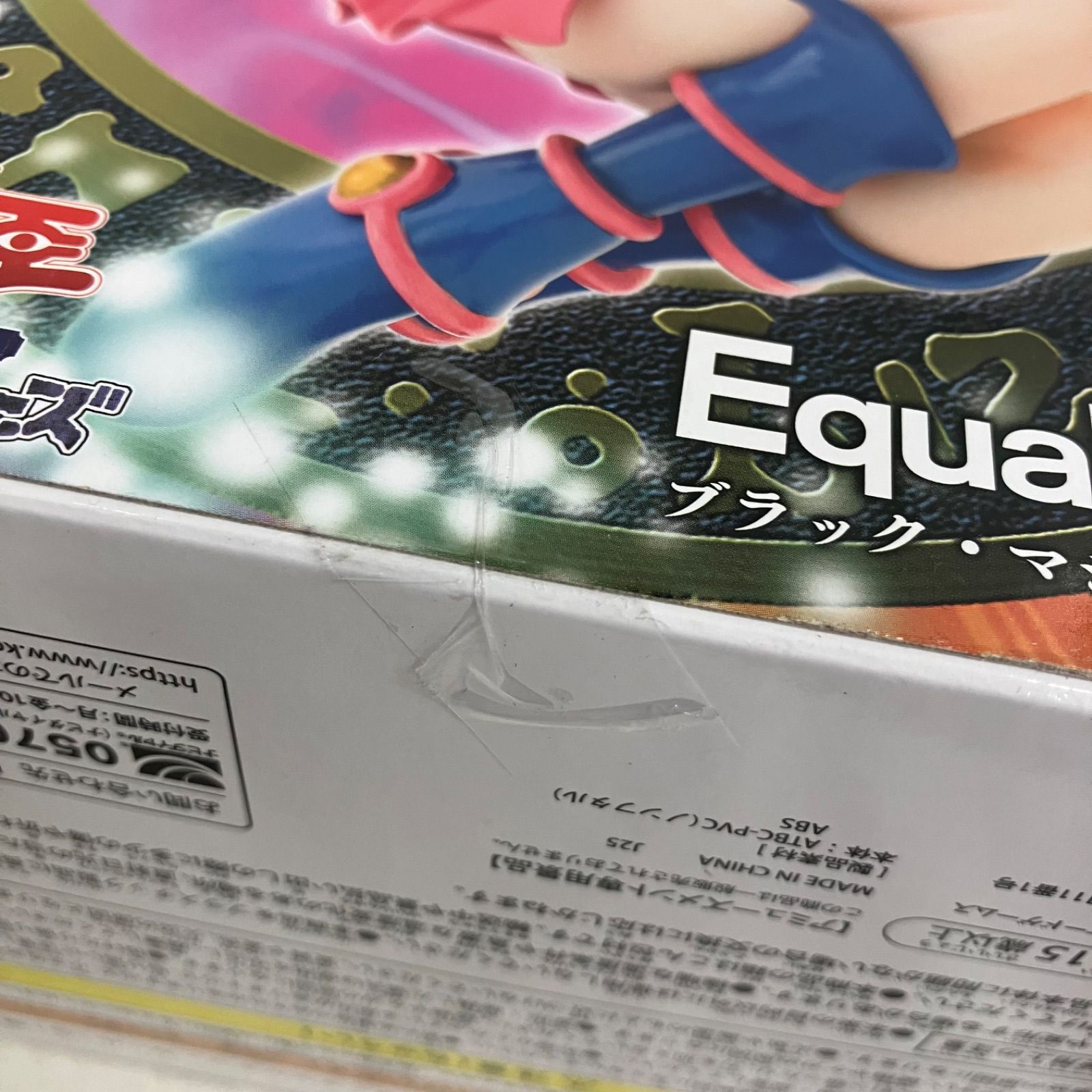 未開封 遊戯王 Equal=Arts Monsters LEGION フィギュア 6個セット