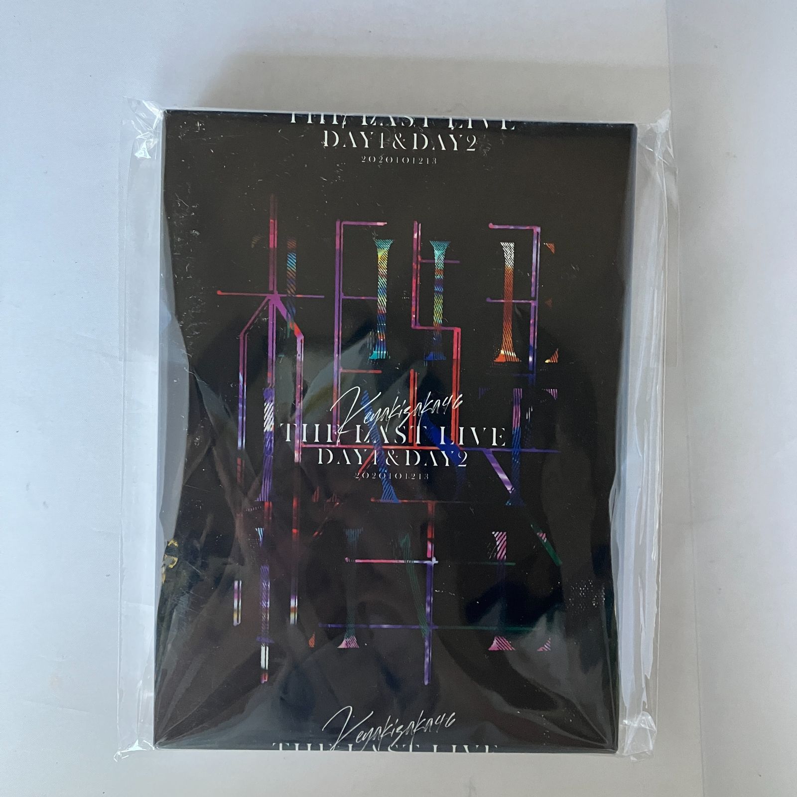 櫻坂46 邦楽DVD 欅坂46 THE LAST LIVE -DAY1＆DAY2- [完全生産限定版