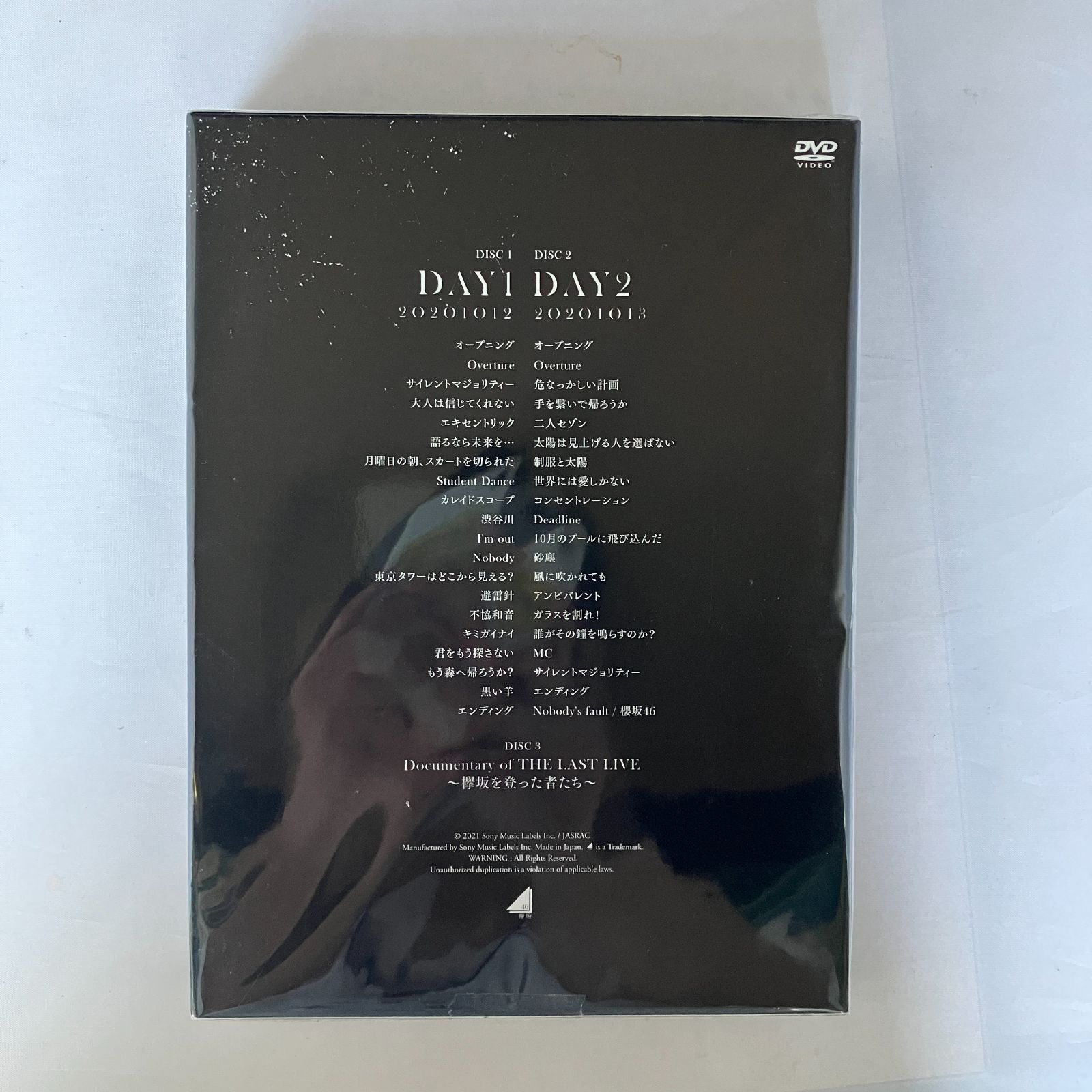 櫻坂46 邦楽DVD 欅坂46 THE LAST LIVE -DAY1＆DAY2- [完全生産限定版