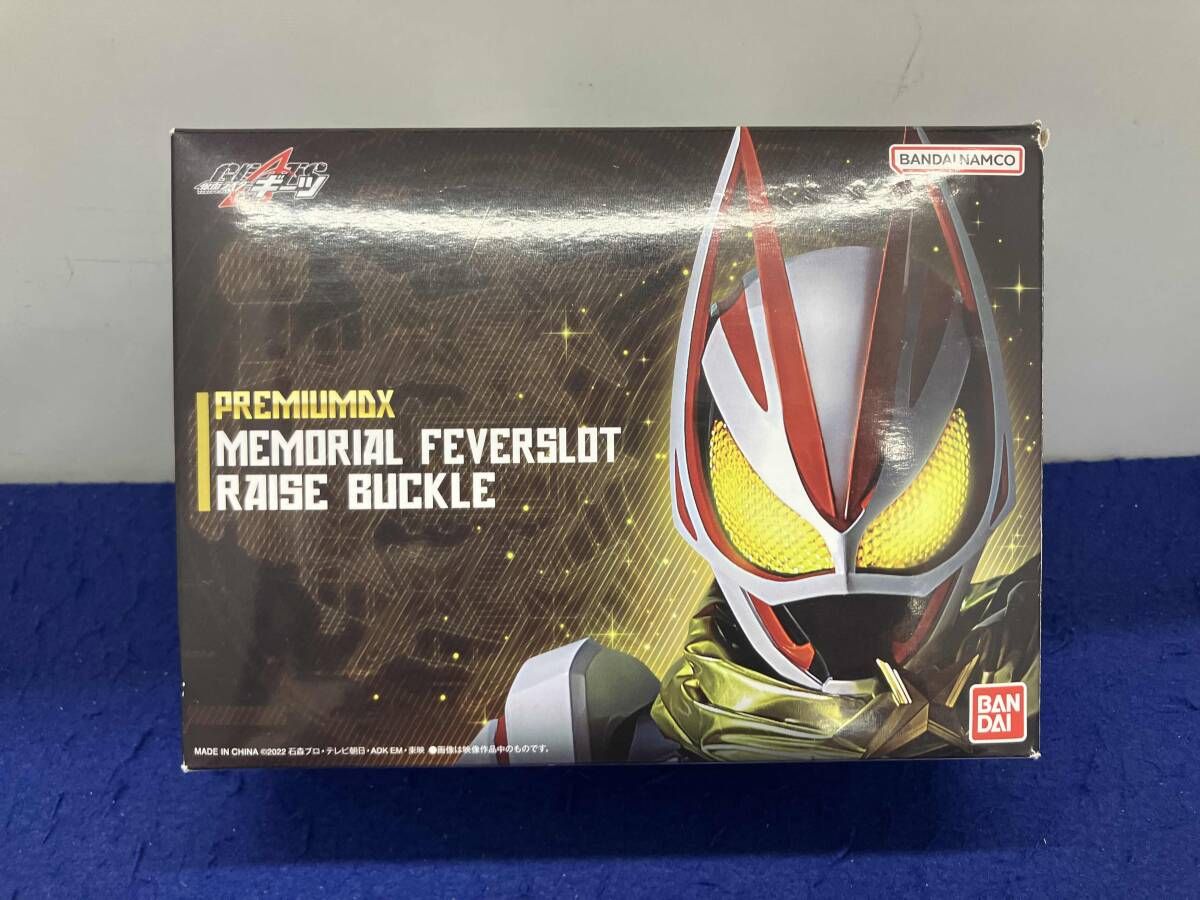 PREMIUM DX メモリアルフィｰバｰスロットレイズバックル プレバン限定