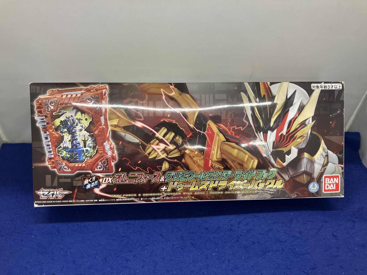 DXオムニフォｰス&グリモワｰルワンダｰライドブック+ドゥｰムズドライバｰバックル 仮面ライダｰセイバｰ