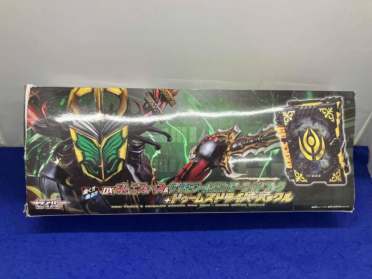 おもちゃ DXオムニフォｰス&グリモワｰルワンダｰライドブック+ドゥｰムズ