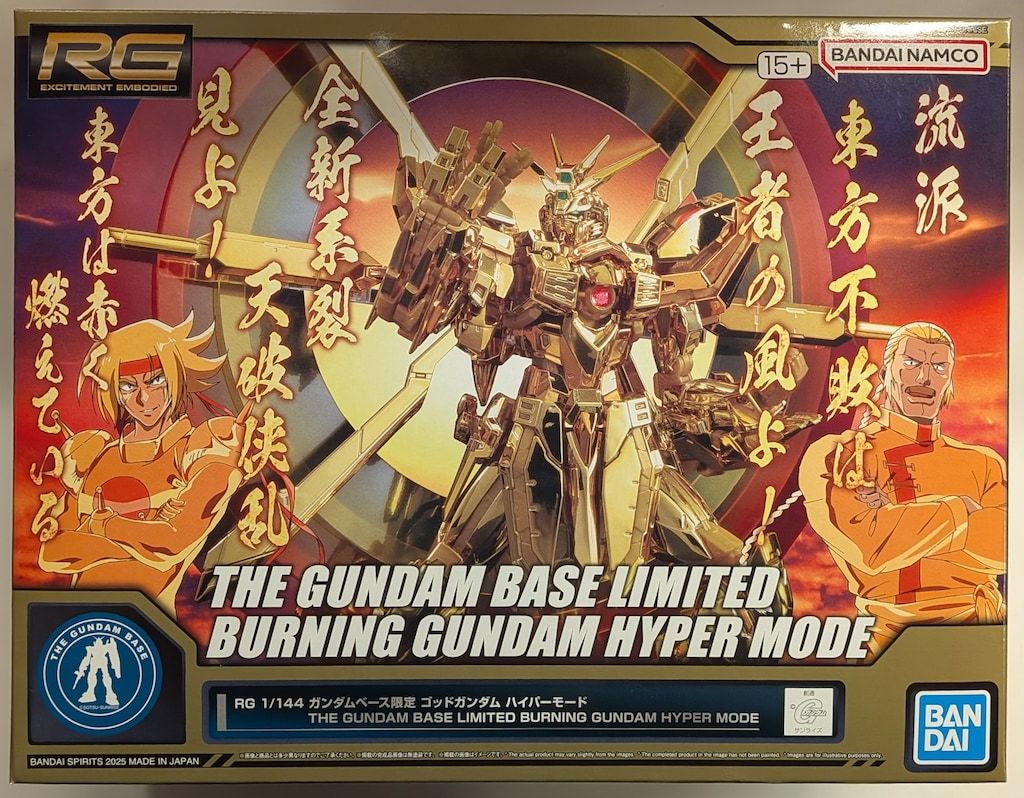 BANDAISPIRITS RG/ガンダムベース限定 1/144 機動武闘伝Gガンダム ゴッドガンダム ハイパーモード