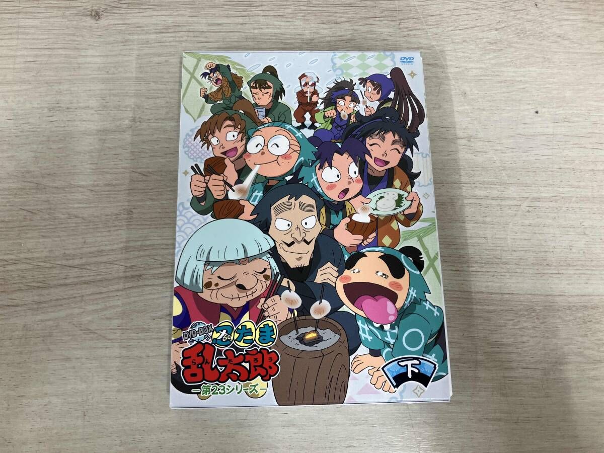 DVD DVD TVアニメ「忍たま乱太郎」 第23シリーズ DVD-BOX 下の巻