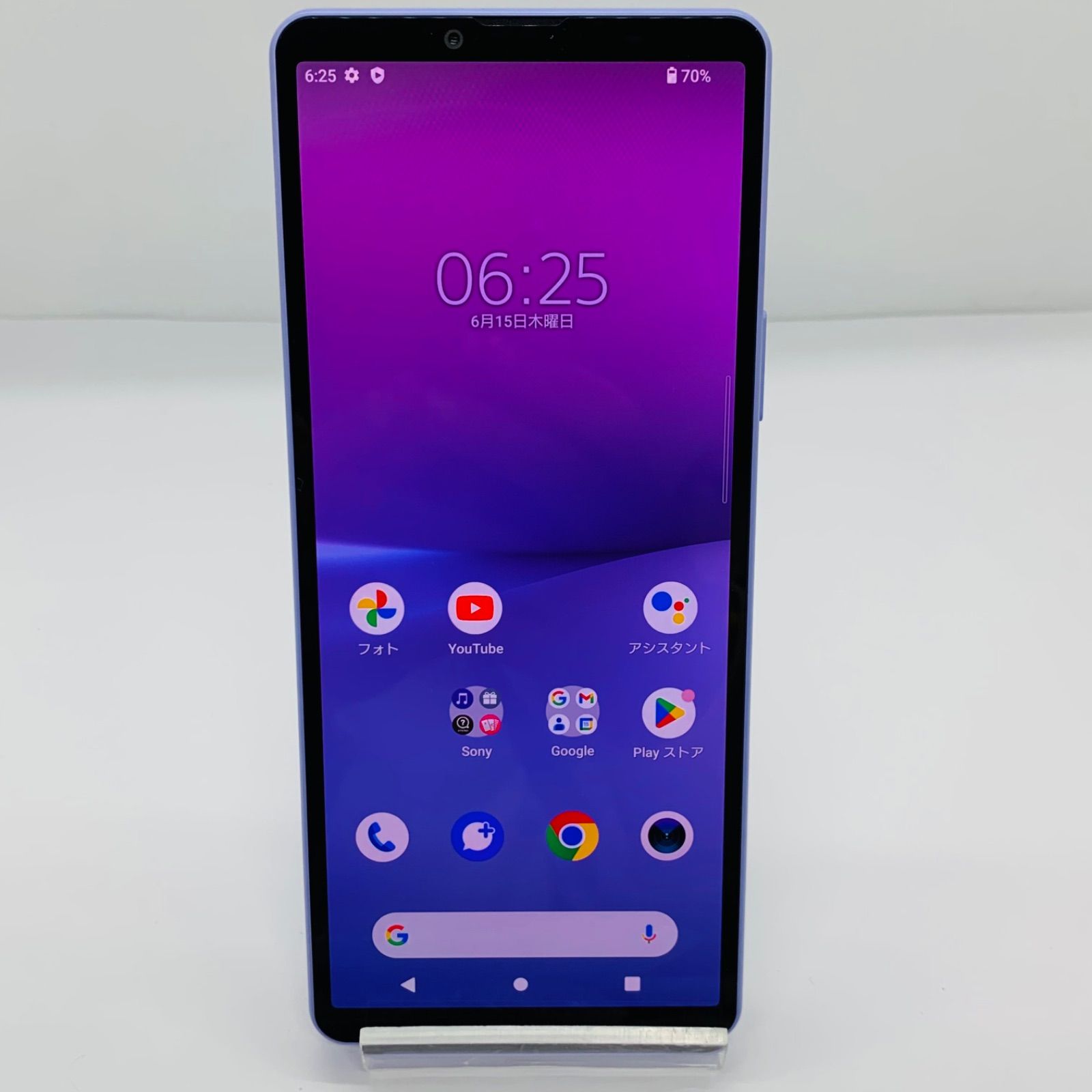 訳あり】Xperia 10 V 128GB SOG11 ラベンダー - メルカリ