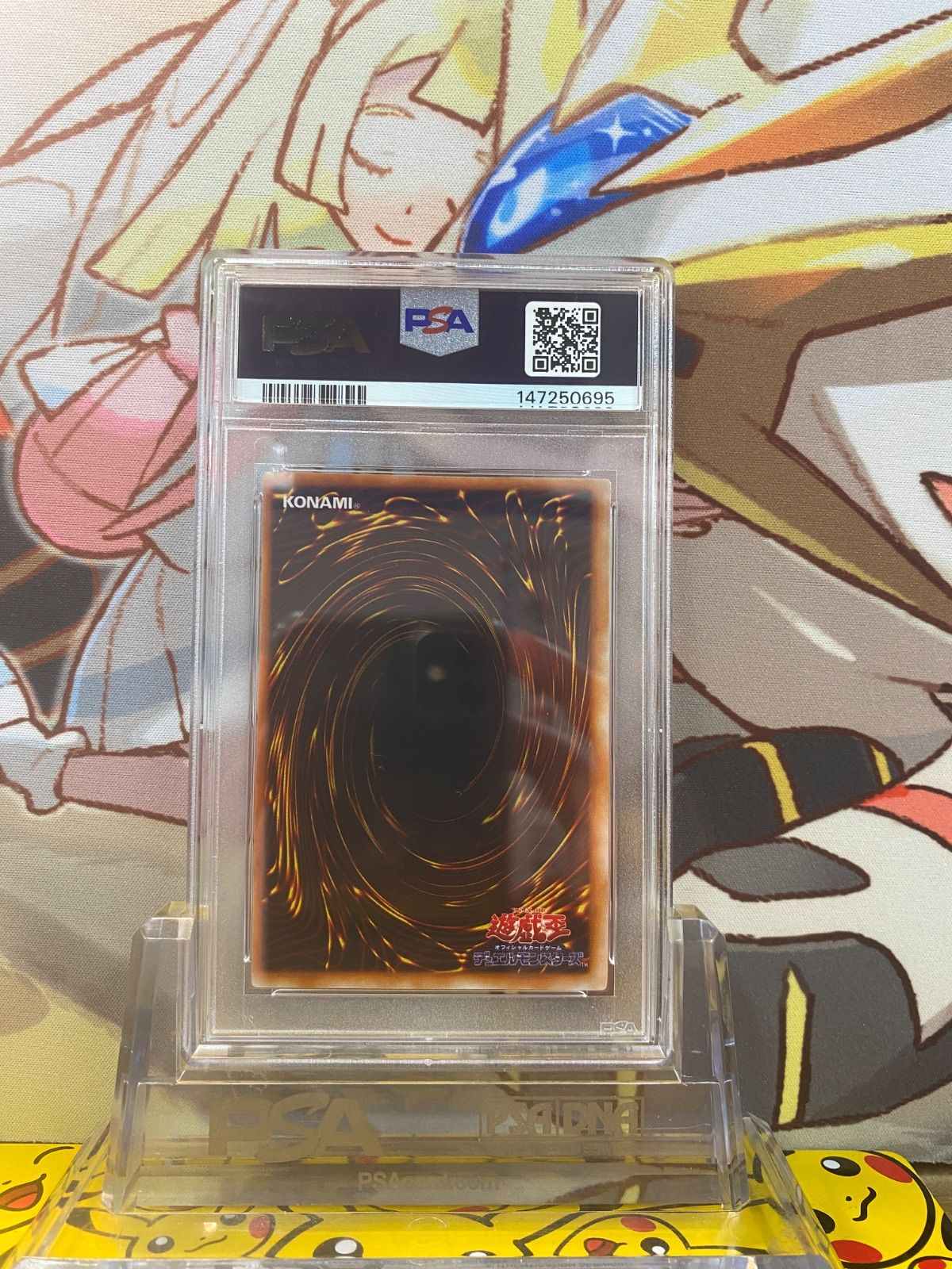 PSA9 ホーリーエルフ 初期 スーパーレア Vol.2 - メルカリ