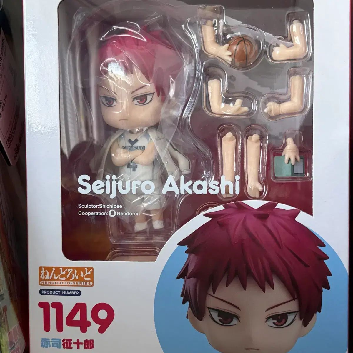 黒子のバスケ 黒子bares アカシ ねんどろいど