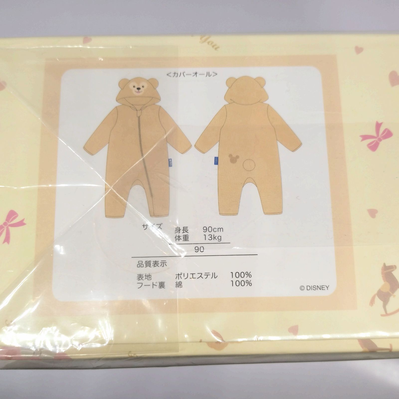 東京ディズニーシー ダッフィー カバーオール 90cm - メルカリ