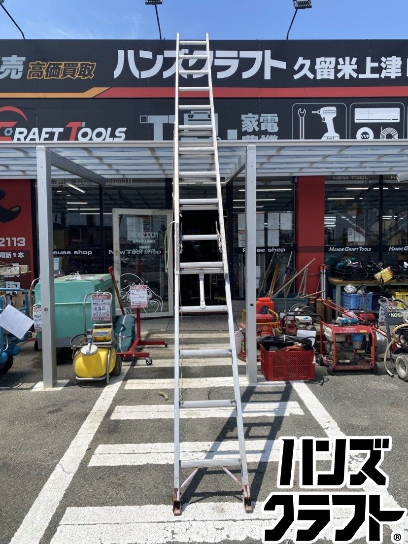 ●【引取限定】【中古品】アルインコ CX-60D 2連伸縮はしご 2連ハシゴ 二連はしご 二連ハシゴ ※配送不可【ハンズクラフト久留米上津BP店】