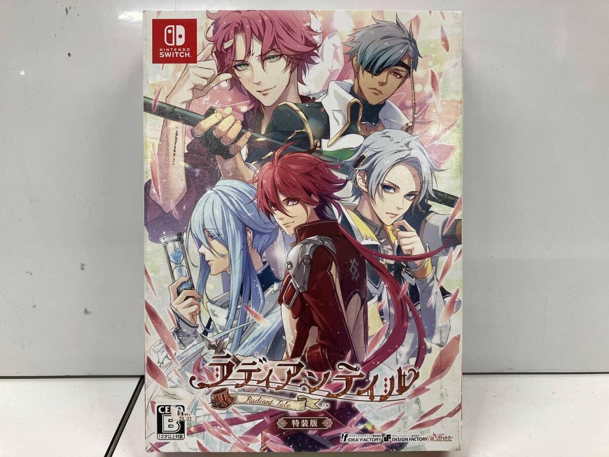 ニンテンドースイッチ ラディアンテイル 特装版