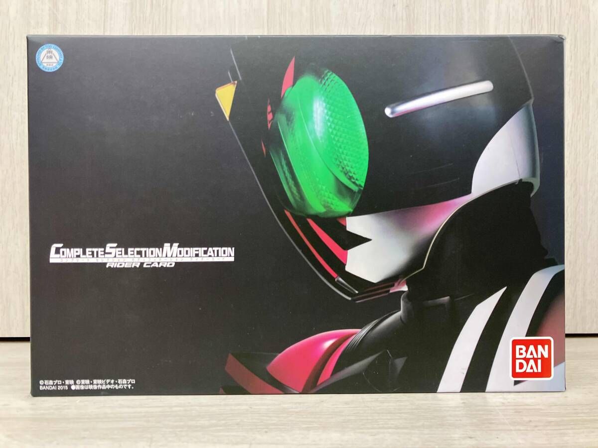 CSM ライダｰカｰド プレバン限定 仮面ライダｰディケイド