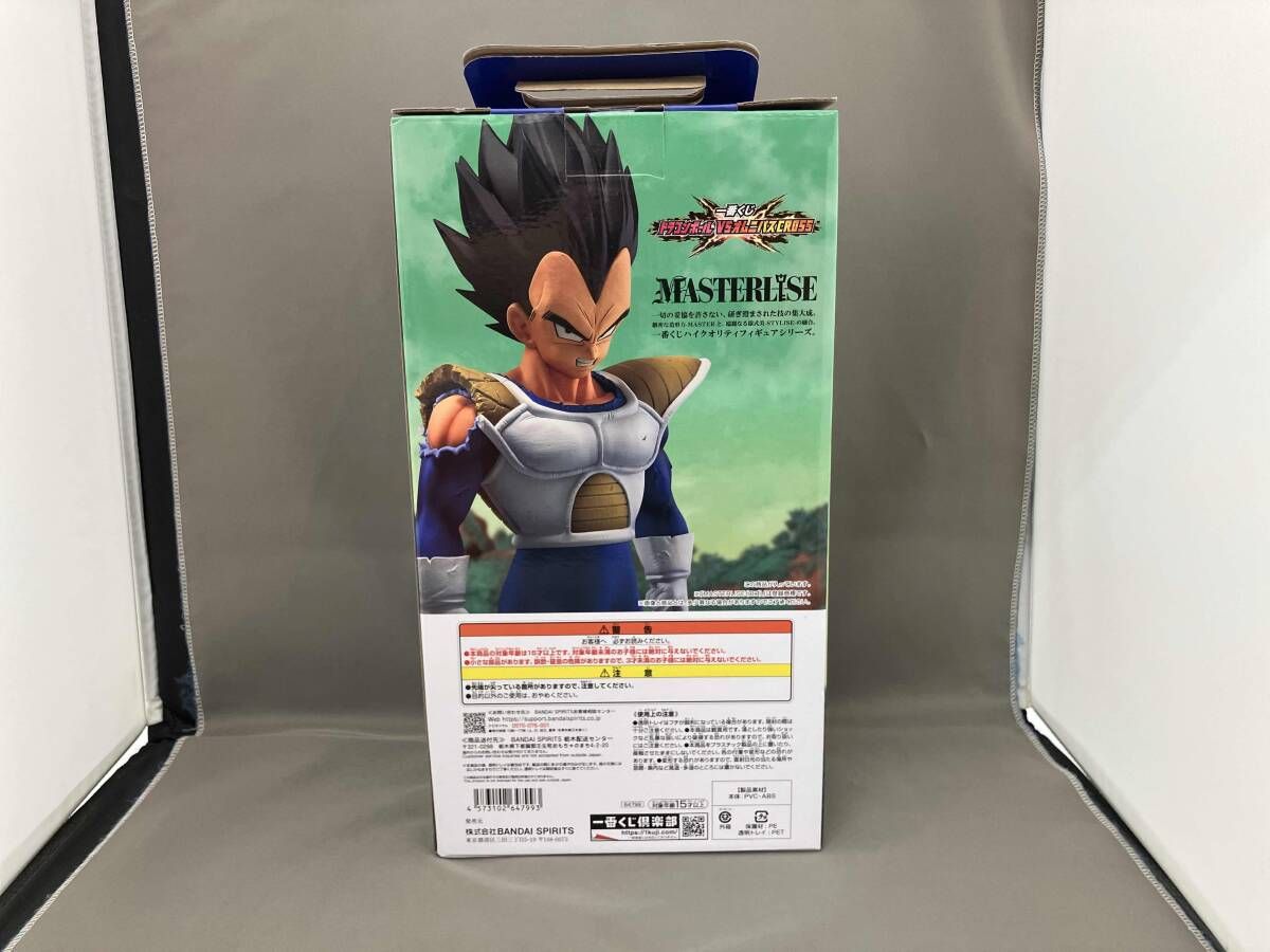現状品 D賞 ベジータ MASTERLISE 一番くじ ドラゴンボール VS