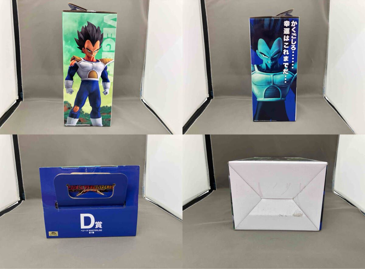 現状品 D賞 ベジータ MASTERLISE 一番くじ ドラゴンボール VS