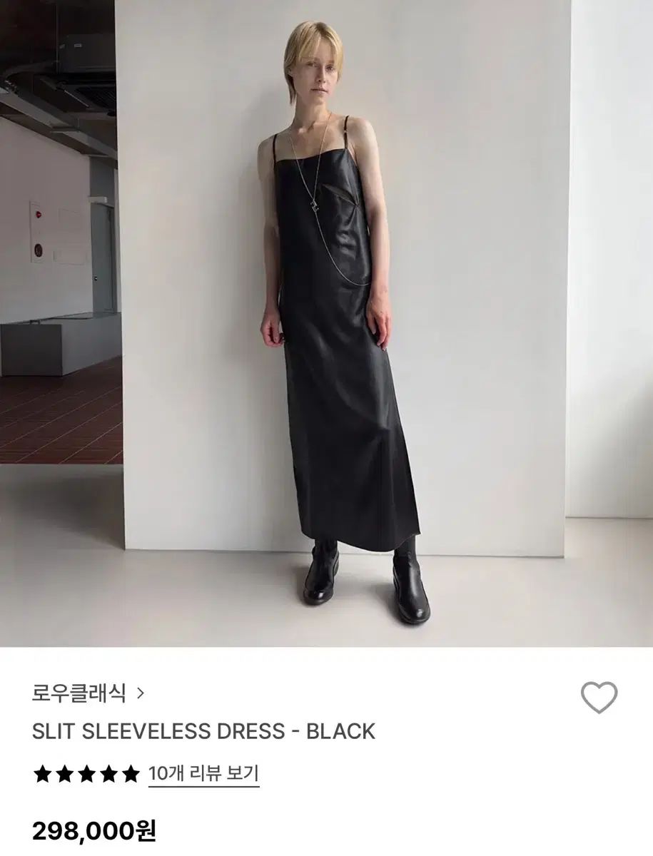 LOW CLASSIC ロウ クラシック スリット スリーブレス ドレス - ブラック