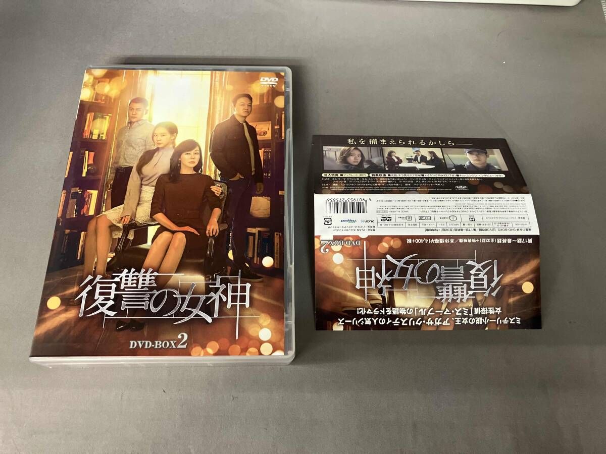 帯あり DVD 復讐の女神 DVD-BOX2