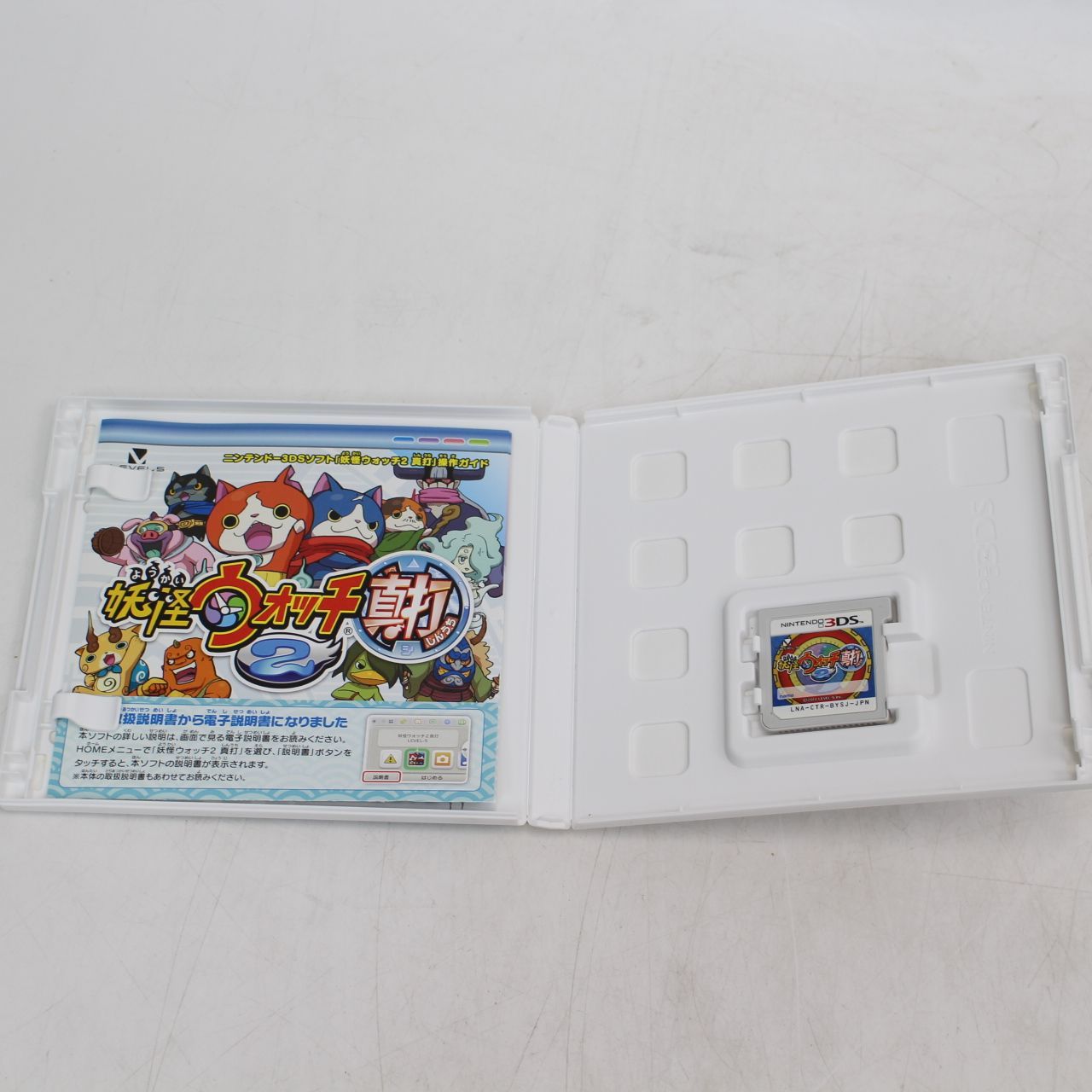新品　妖怪ウォッチ2　真打　ニンテンドー3DS 792)ニンテンドー3DS用ソフト「妖怪ウォッチ2 真打」 - メルカリ