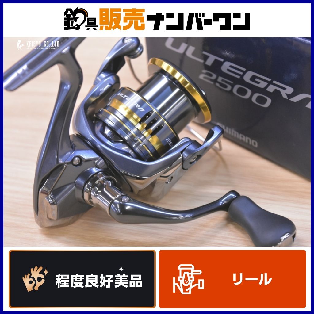 シマノ 21 アルテグラ 2500 スピニングリール SHIMANO ULTEGRA ウキフカセ チョイ投げ エギング バスフィッシング ブラックバス アオリイカ