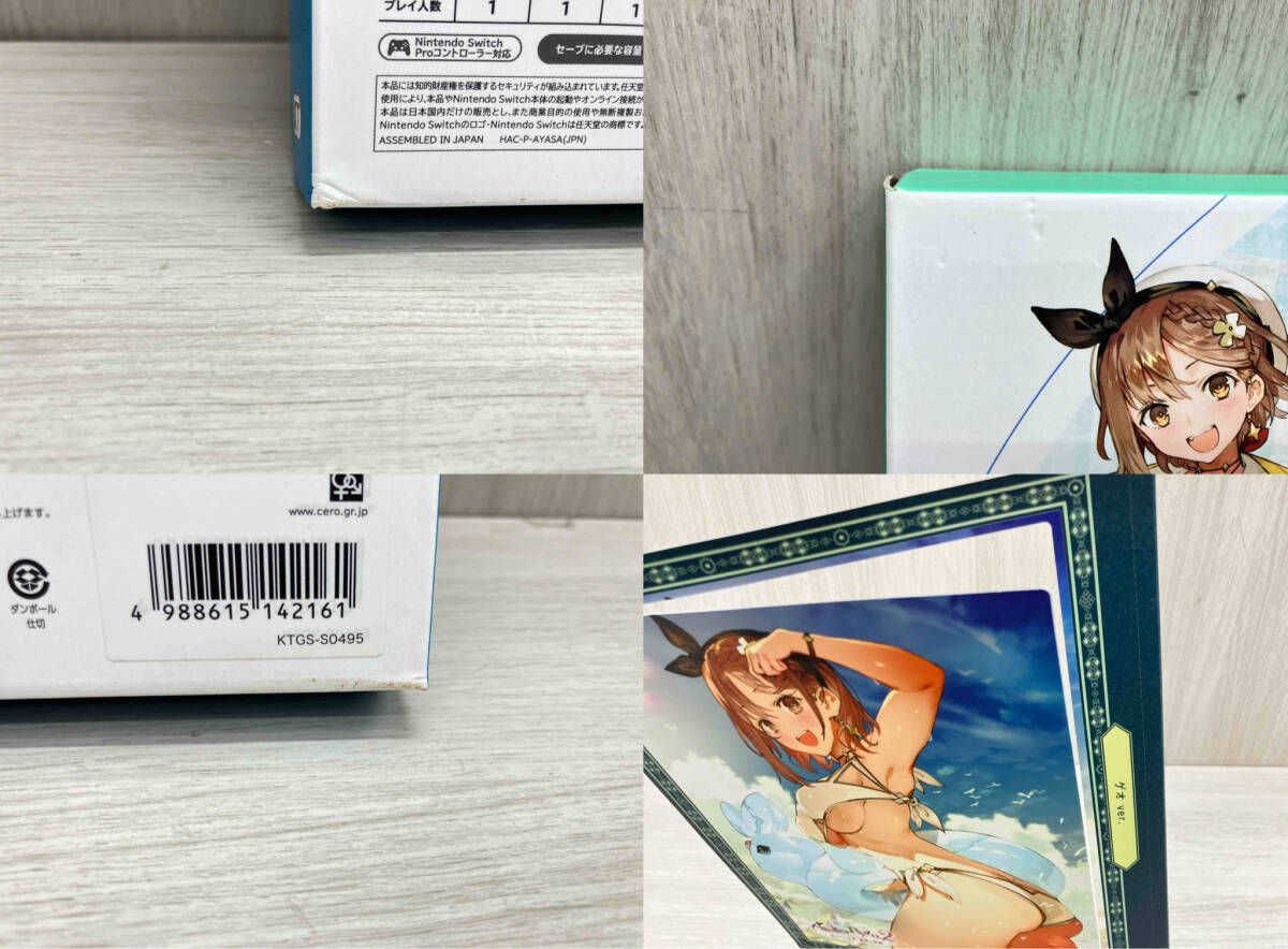 ライザのアトリエ2 Switch用　ゲオver ＋ クリアファイル Amazon.co.jp: ライザのアトリエ ゲオ購入特典 A4 クリアファイル