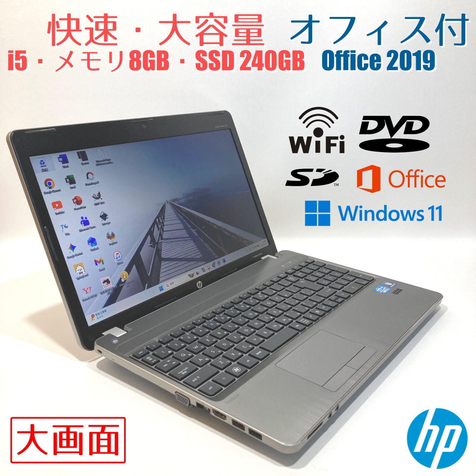 初心者✨快速・オフィス・大容量✨シルバー✨すぐ使えるノートパソコン◇D576-1 初心者✨快速・オフィス・大容量◇シルバー◇すぐ使えるノートパソコン