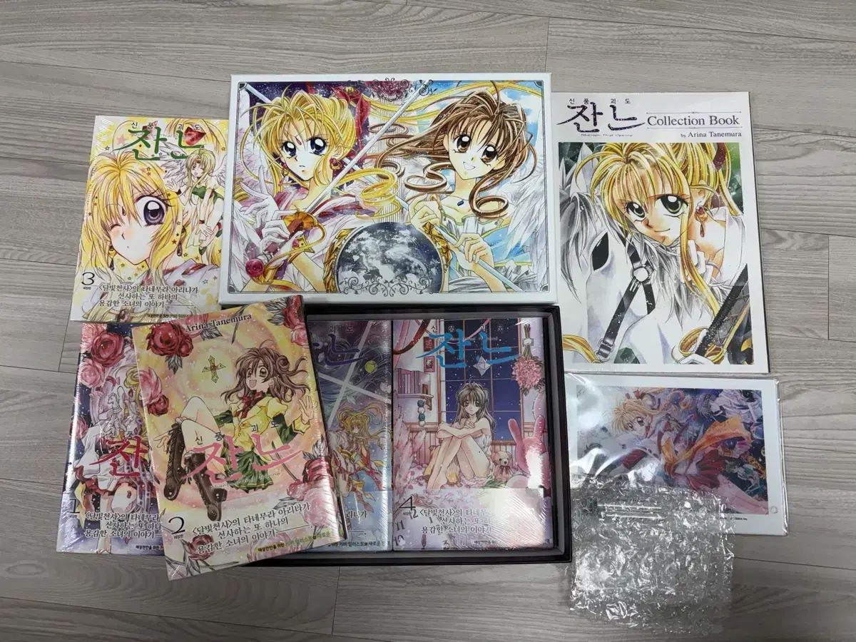 怪盗 Zanne 愛蔵版 ボックスセット 出品