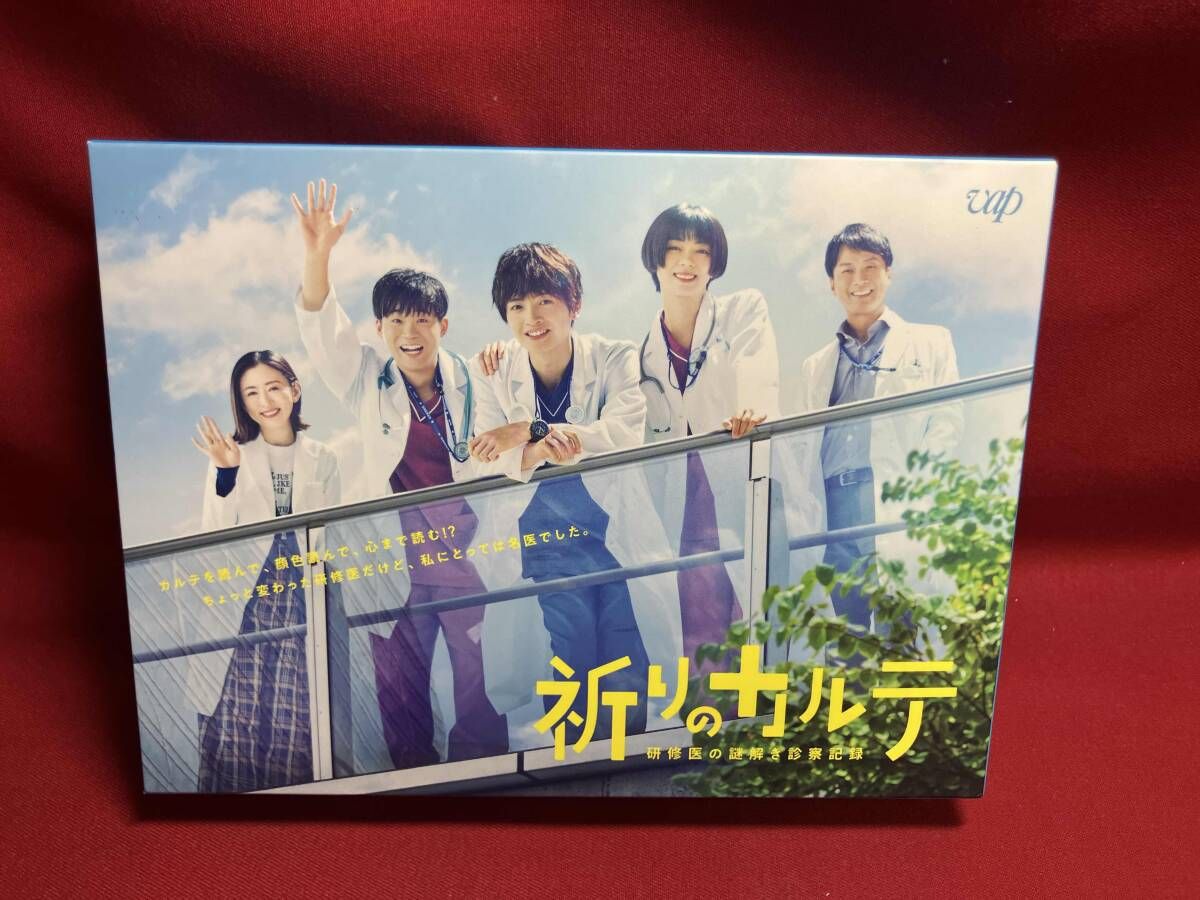 祈りのカルテ~研修医の謎解き診察記録~ Blu-ray BOX(Blu-ray Disc