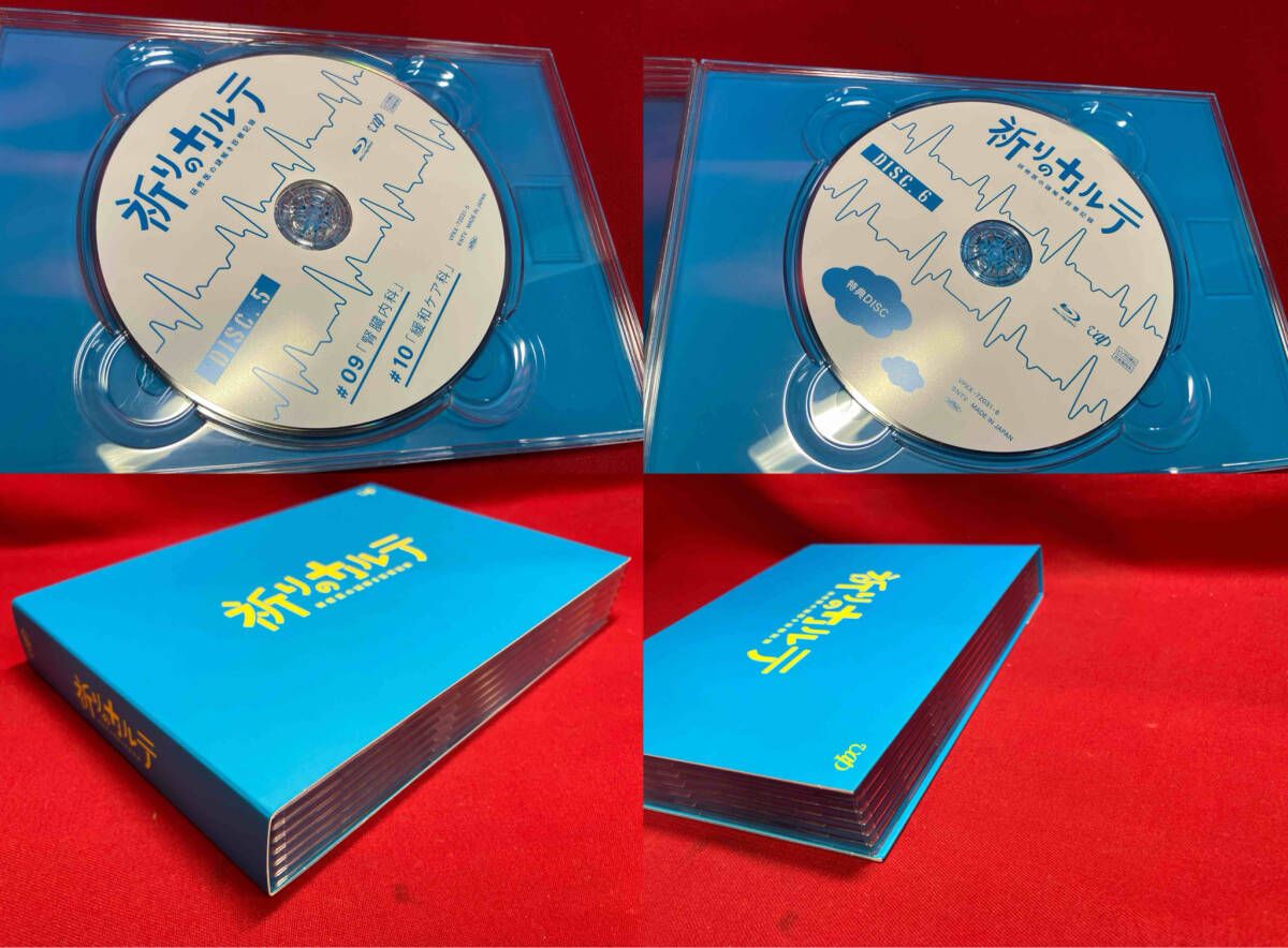 祈りのカルテ～研修医の謎解き診察記録～ Blu-ray BOX〈6枚組〉 祈りのカルテ～研修医の謎解き診察記録～ | 宅配DVDレンタルのTSUTAYA