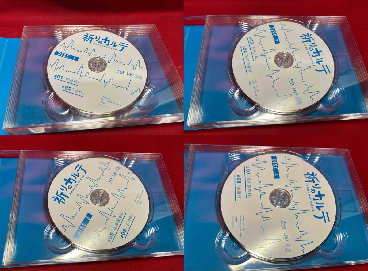 祈りのカルテ~研修医の謎解き診察記録~ Blu-ray BOX(Blu-ray Disc