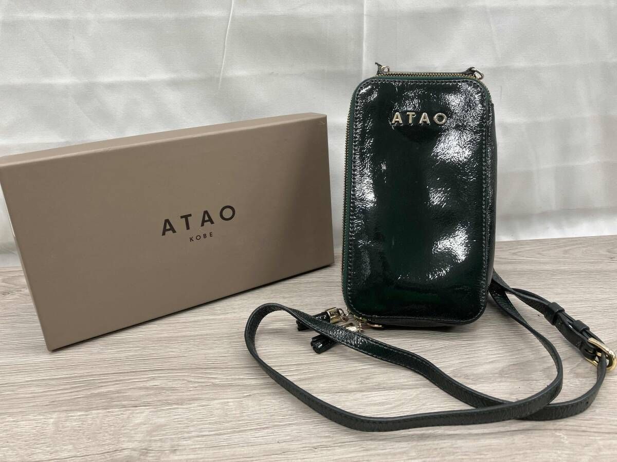 ATAO KOBE アタオ コウベ ショルダーバッグ エナルエメラルドグリーン 