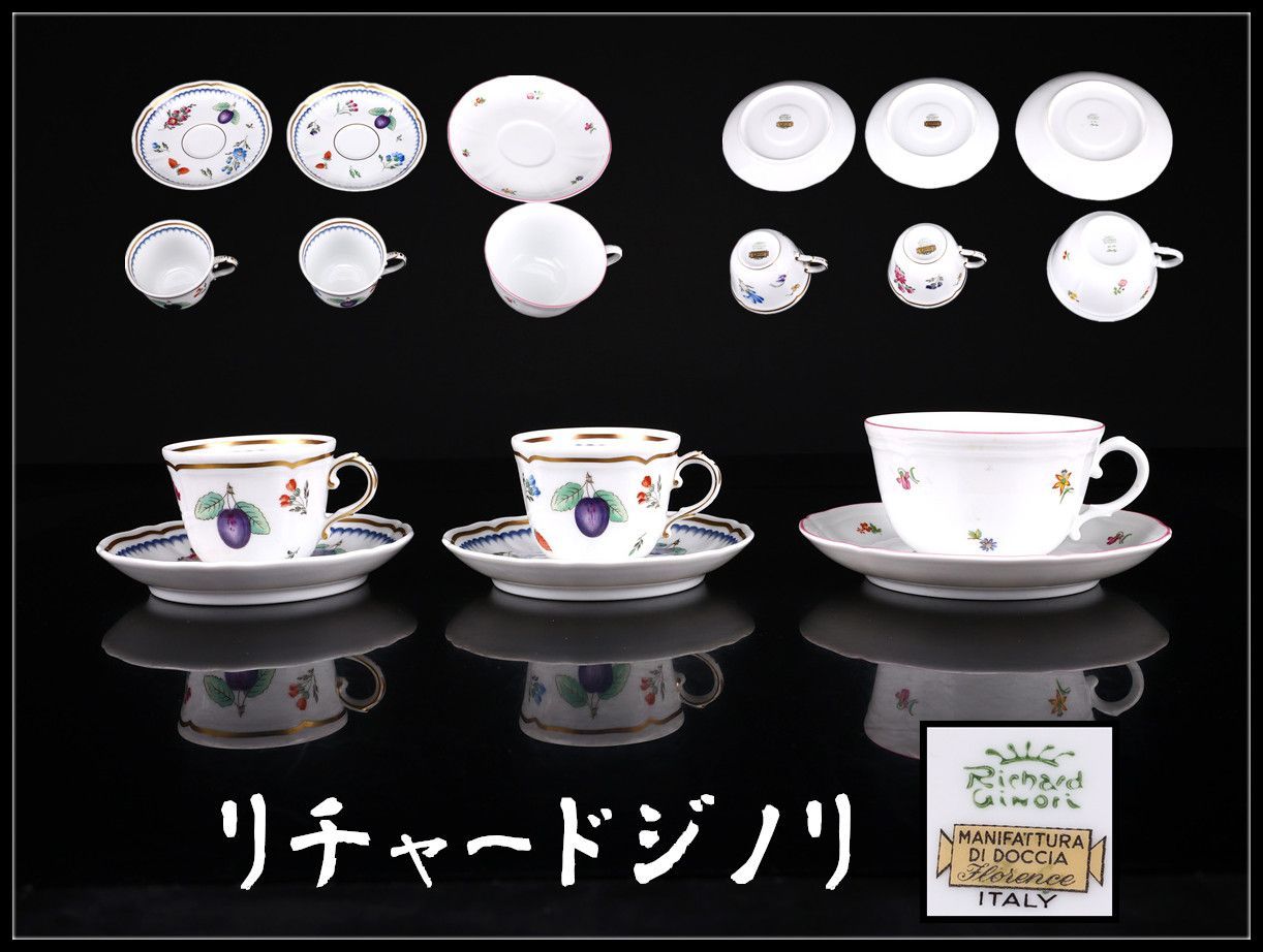 Richard Ginori 【リチャードジノリ】 カップ＆ソーサー 二種 3組 6点セット／美品！CQ995