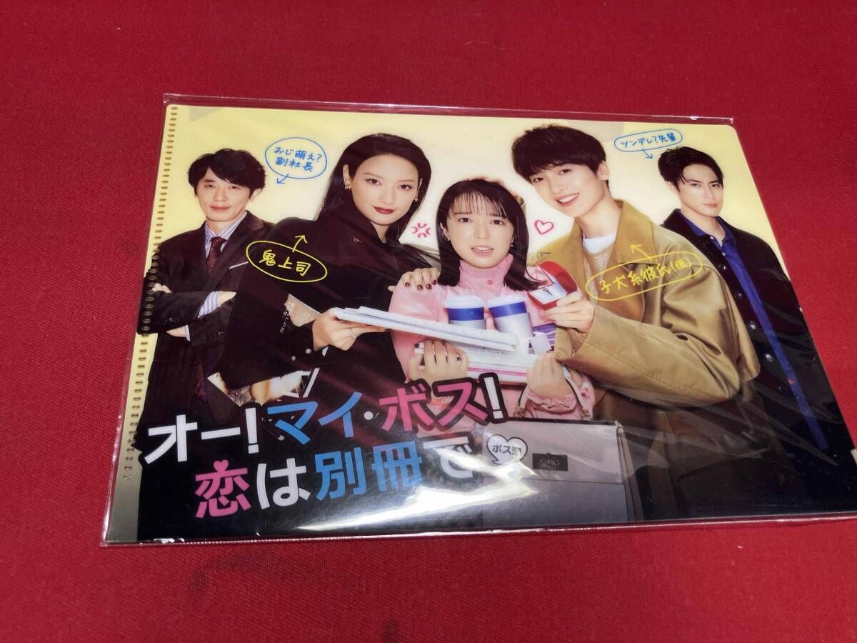 オー!マイ・ボス!恋は別冊で Blu-ray BOX(Blu-ray Disc) - メルカリ