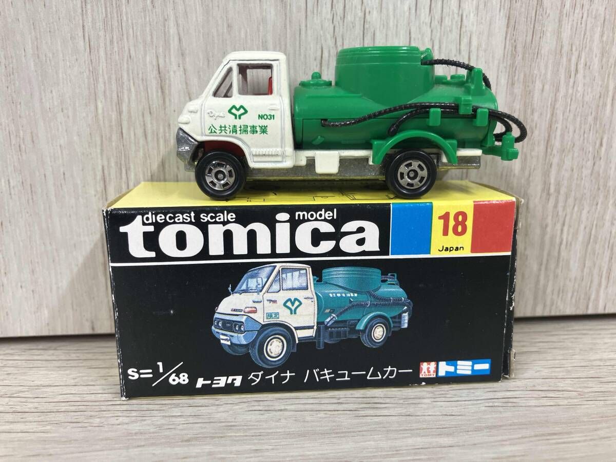 トミカ トヨタ ダイナ バキュームカー 公共清掃事業 No.39 1/68 トミカ No.18 トヨタ ダイナ バキュームカー アイボリー 赤シート 1H