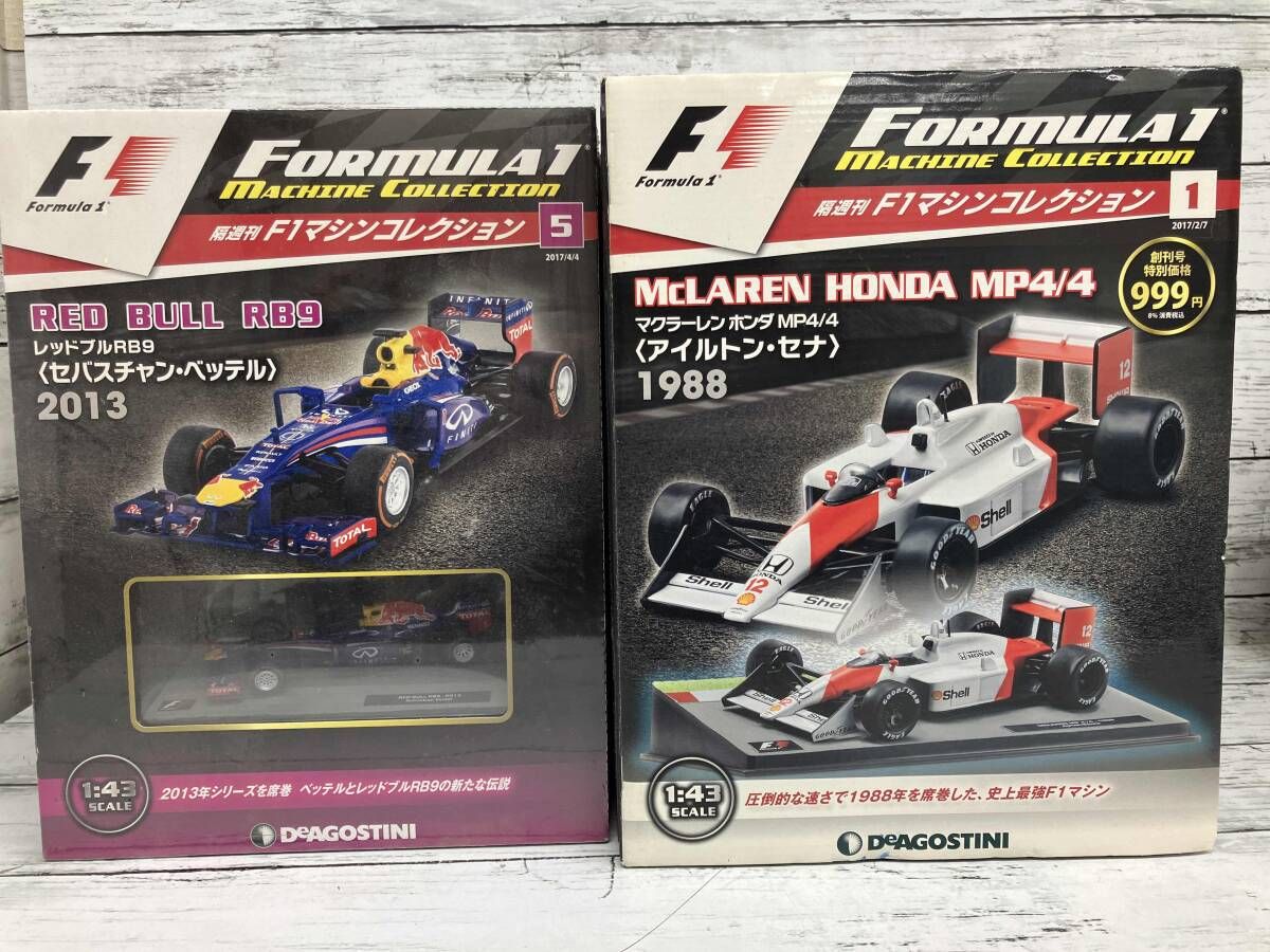 DeAGOSTINI フォーミュラA1 F1マシンコレクション 未開封 - メルカリ