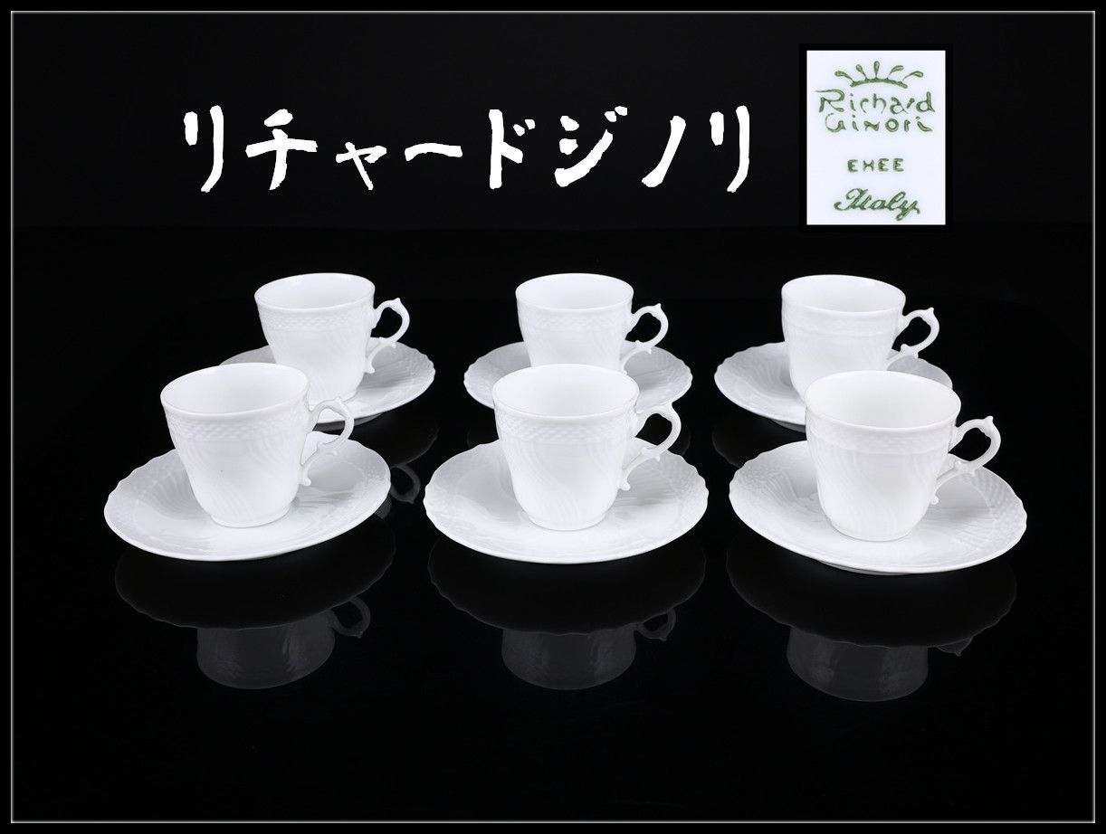 Richard Ginori 【リチャードジノリ】 白磁 カップ＆ソーサー 6組 12点 