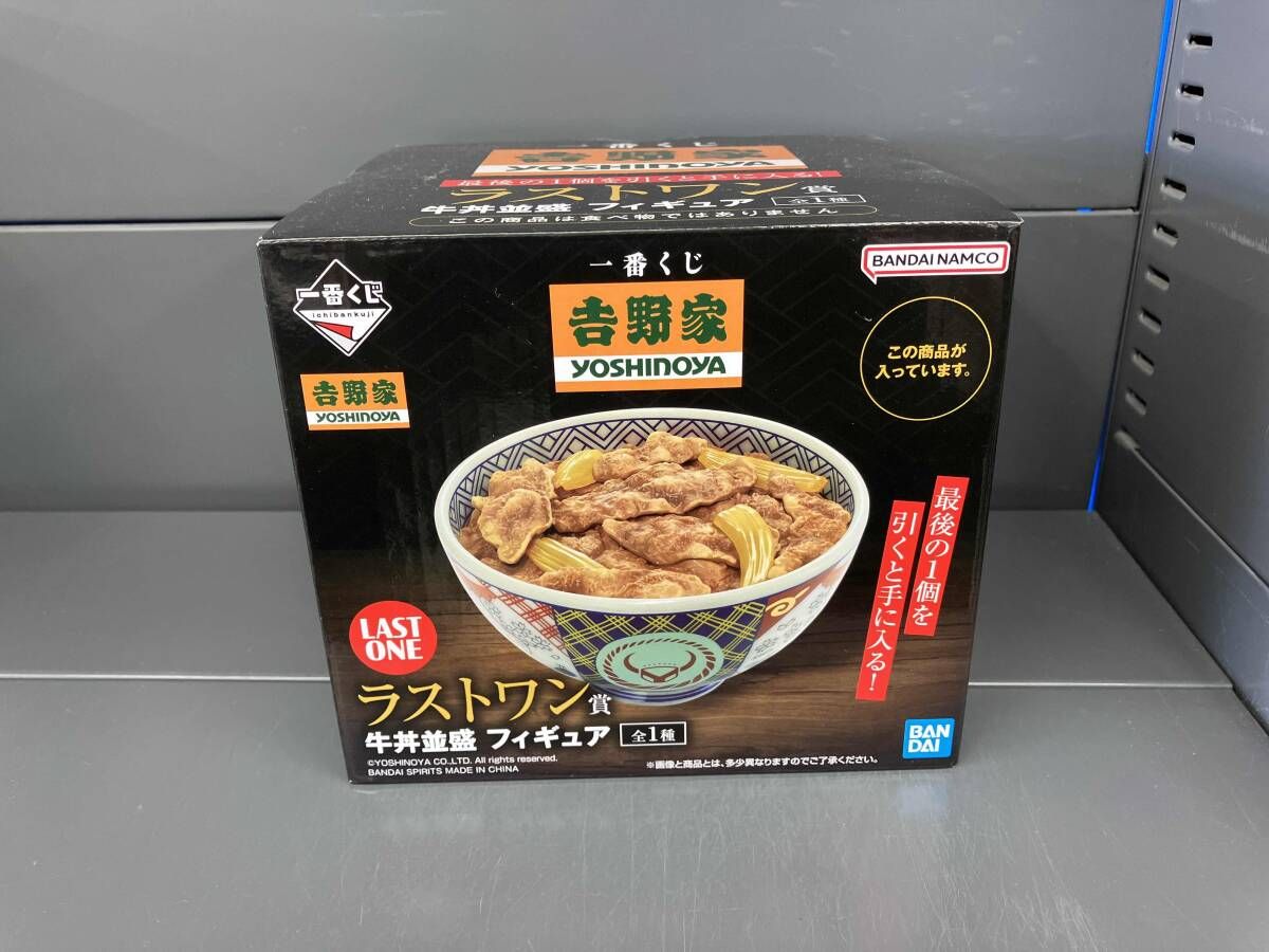 ラストワン賞 牛丼 並盛 フィギュア 一番くじ 吉野家 - メルカリ
