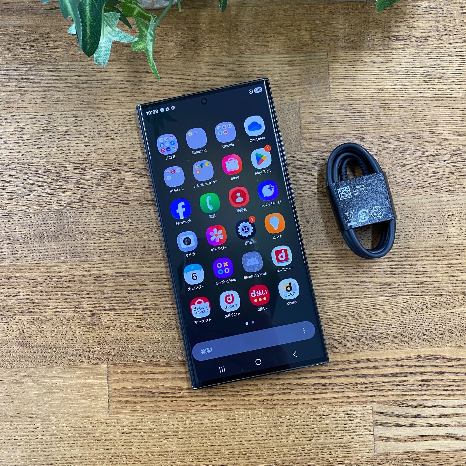 Galaxy S23 Ultra 256GB グリーン 国内SIMフリー 送料無料-お土産・買い物