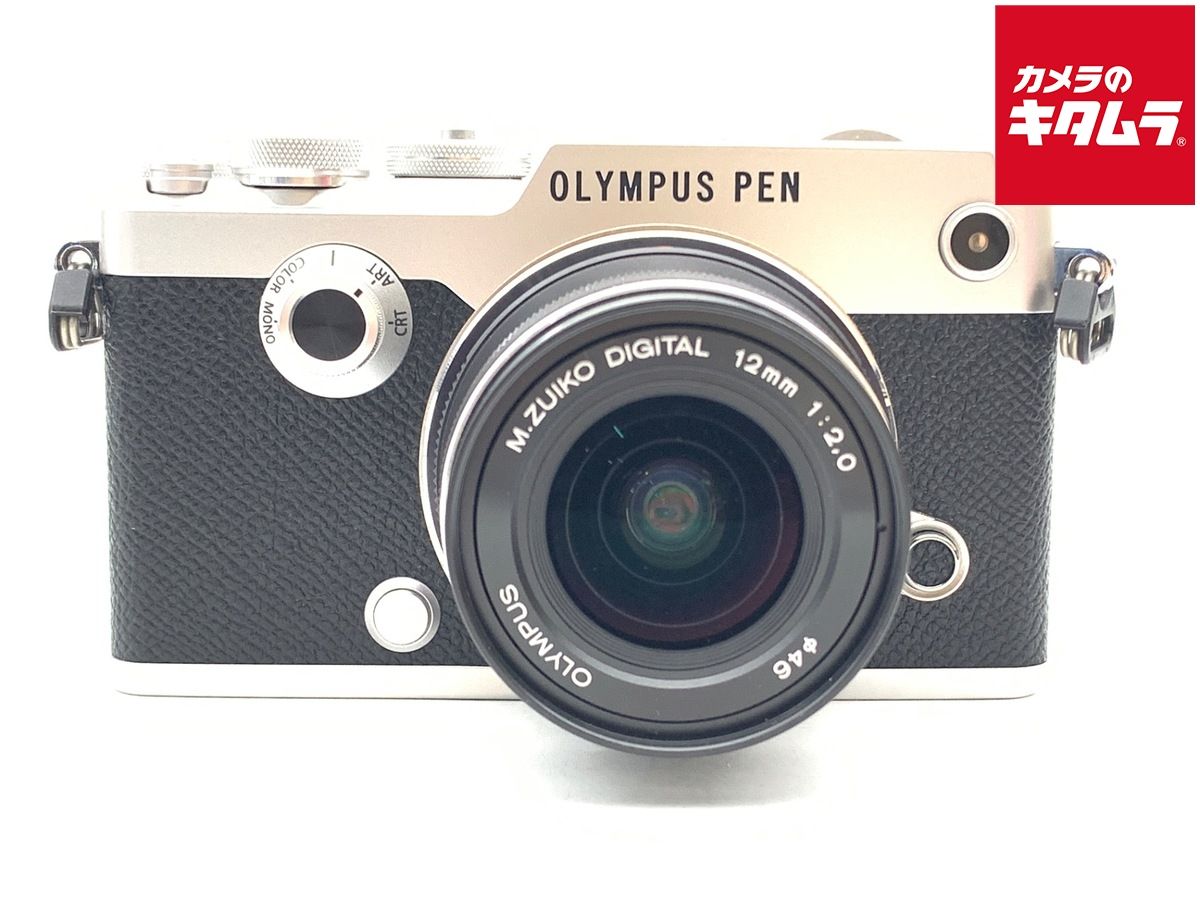 【中古】 【並品】 オリンパス PEN-F 12mm F2.0 レンズキット シルバー