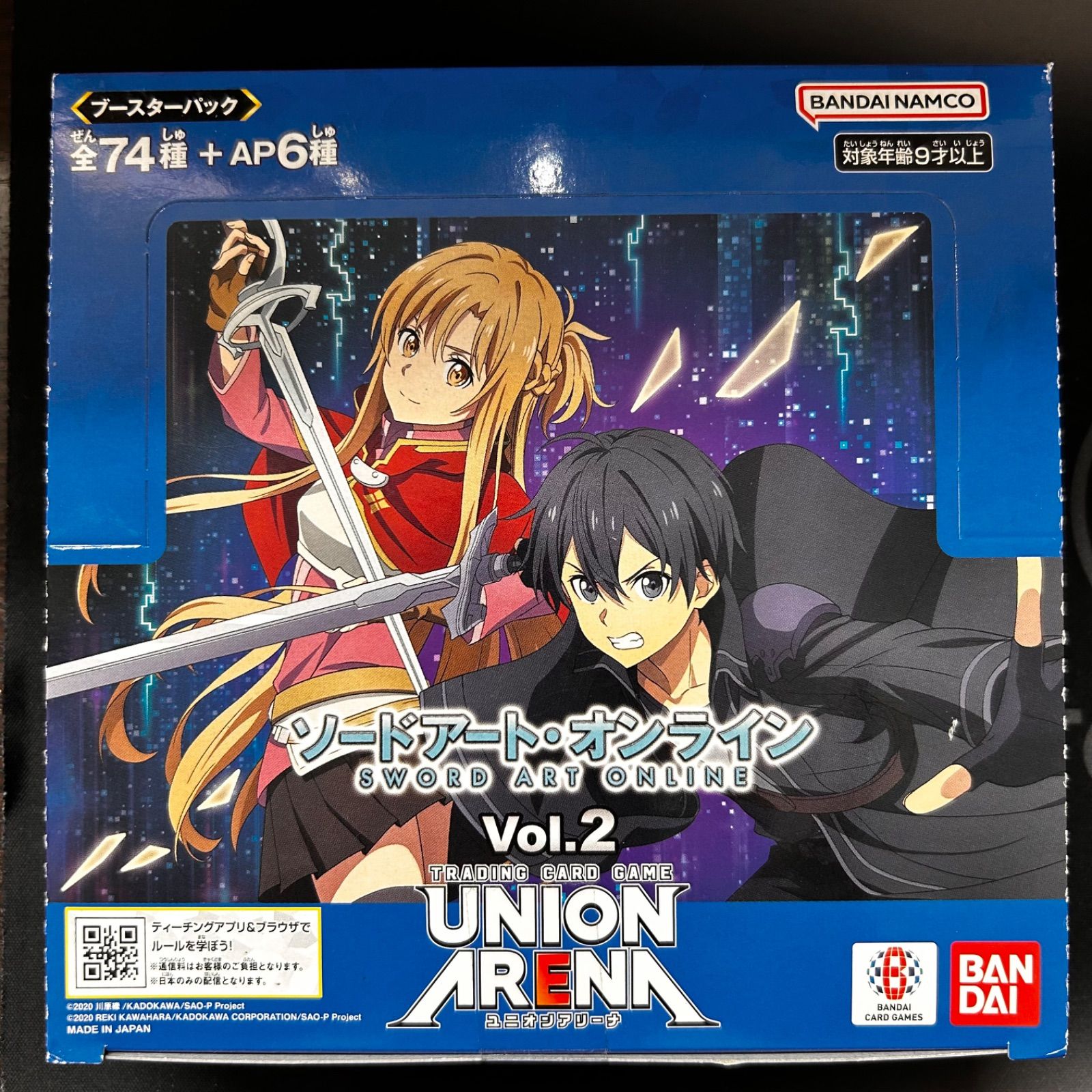 ユニオンアリーナ　ソードアートオンラインvol.2 4box 新品未開封 ユニオンアリーナ SAO ソードアート・オンライン vol.2 4BOX 未開封