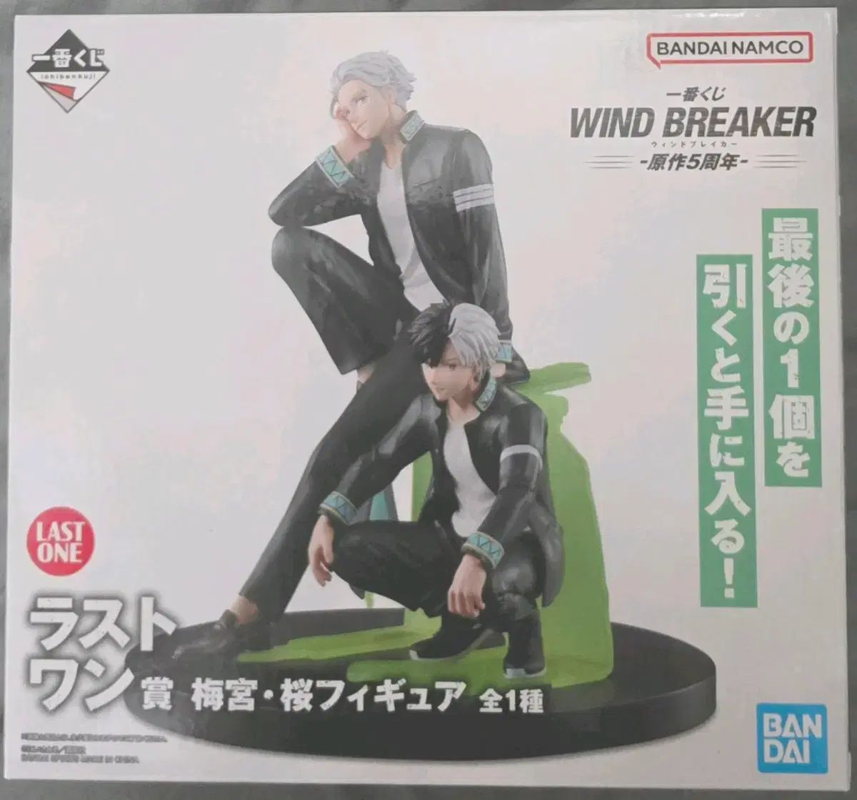 未開封 윈브레 5周年 一番くじ ラストワン ウメミヤ さくら フィギュア